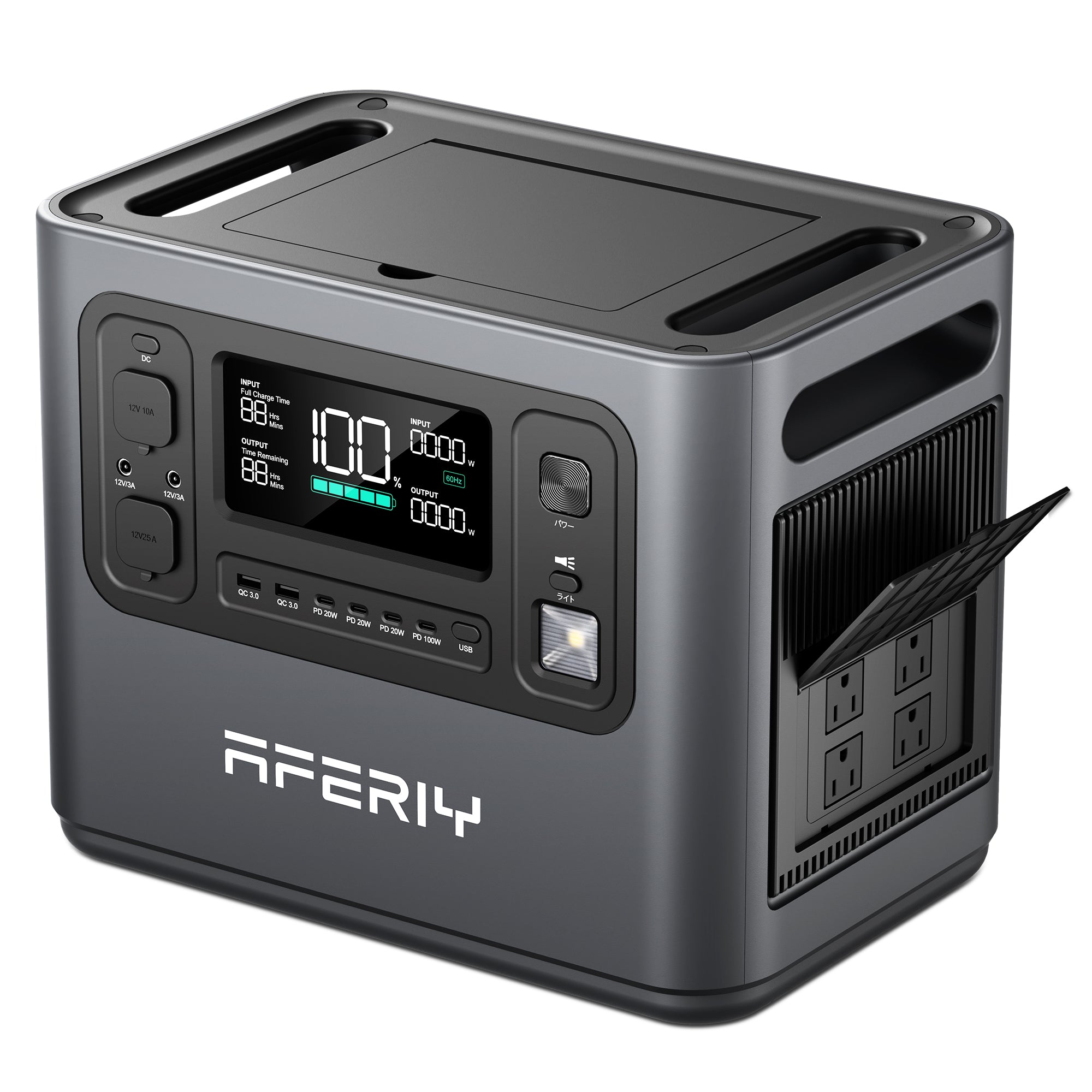 AFERIY P110 1200Wポータブル電源 200W ソーラーパネル セット – AFERIY Japan