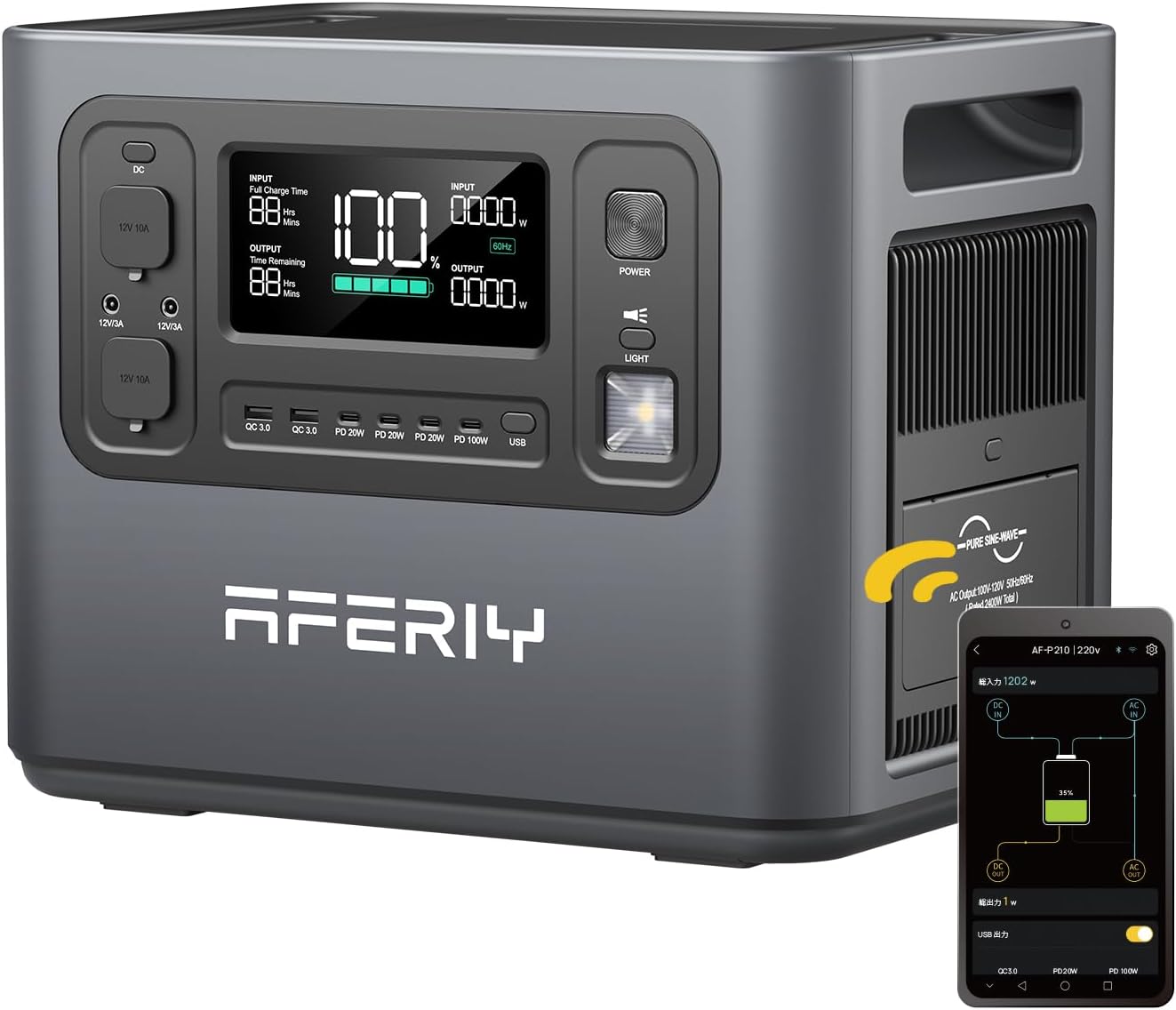 AFERIY ポータブル電源 大容量 2048Wh 高出力 2400W, キャンプ ポータブル電源 – AFERIY Japan